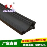 火車(chē)地鐵高速列車(chē)密封條